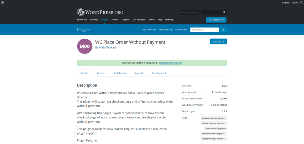 WooCommerce Place Order Without Payment
